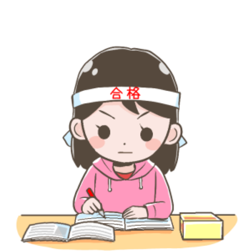 あんき